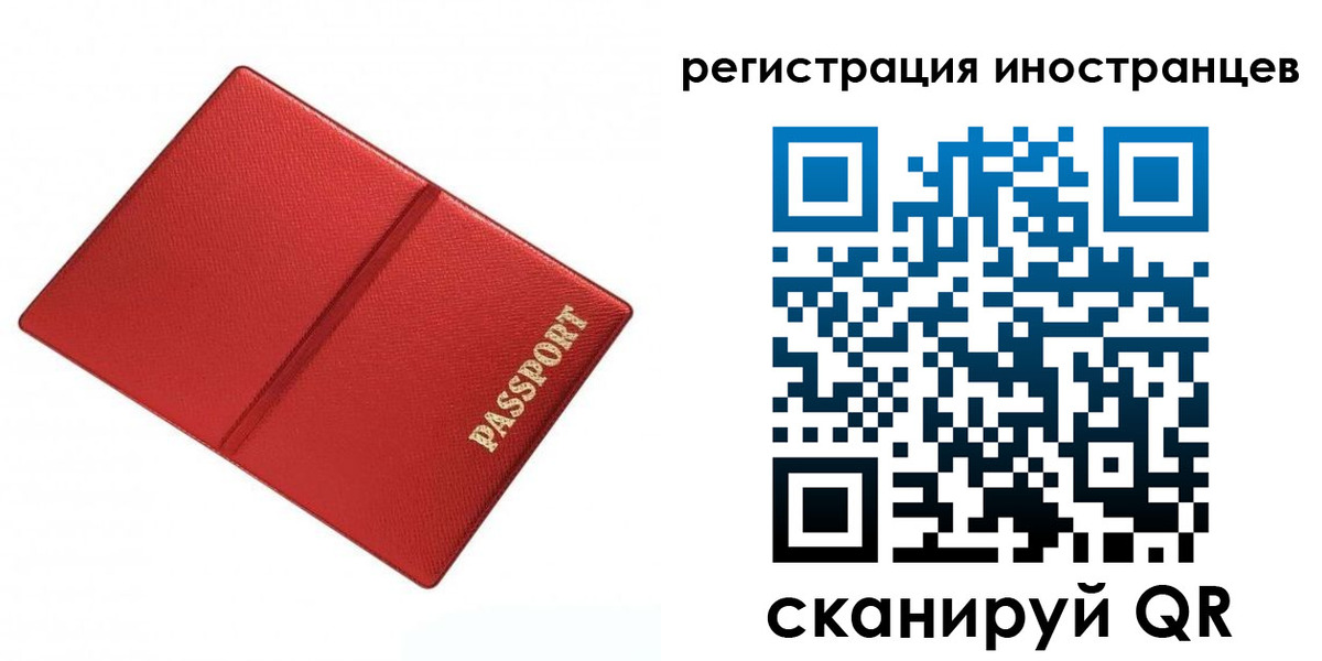 форма 3 в Иркутске